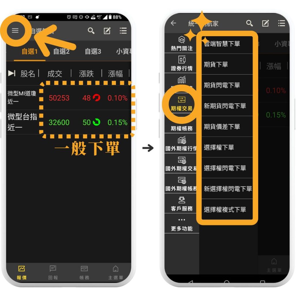 beige modern new online store phone mockup instagram post (4)