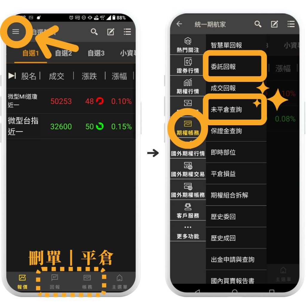 beige modern new online store phone mockup instagram post (5)